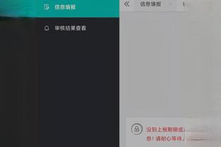 必威官方app最新版下载安装截图0
